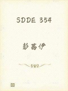 SDDE 354